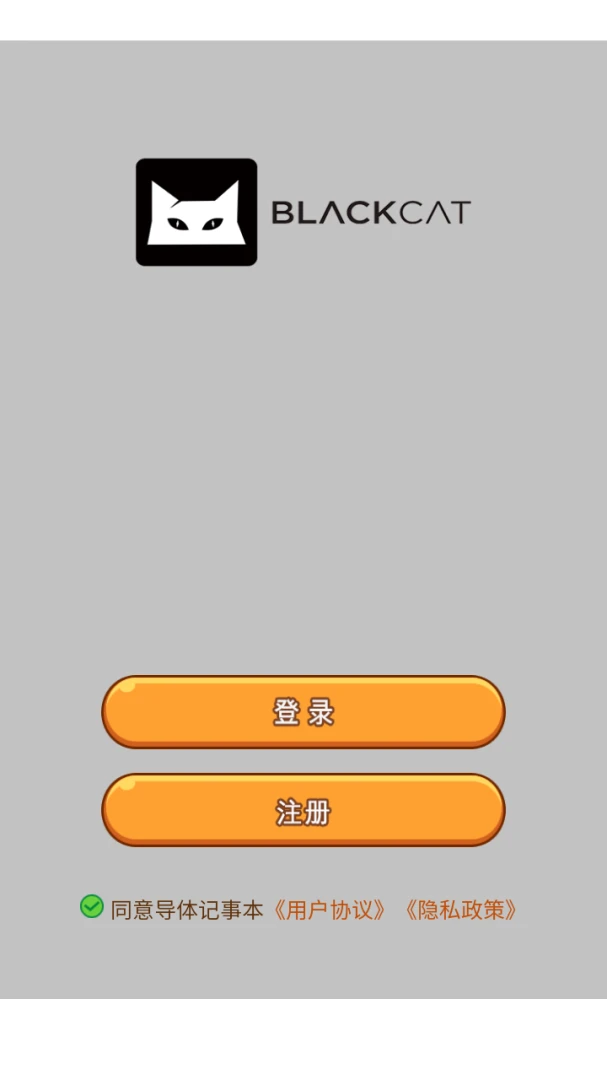 ������±�����2026�ٷ����°汾v8.0.1 ��Ѱ��ͼ2