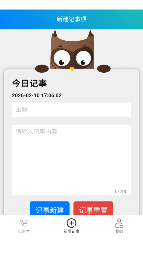 ������±�����2026�ٷ����°汾v8.0.1 ��Ѱ��ͼ1