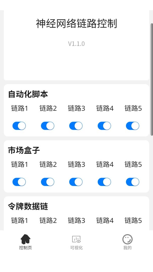 ������������������(���������ϵͳ)v8.0.1 ��Ѱ��ͼ0