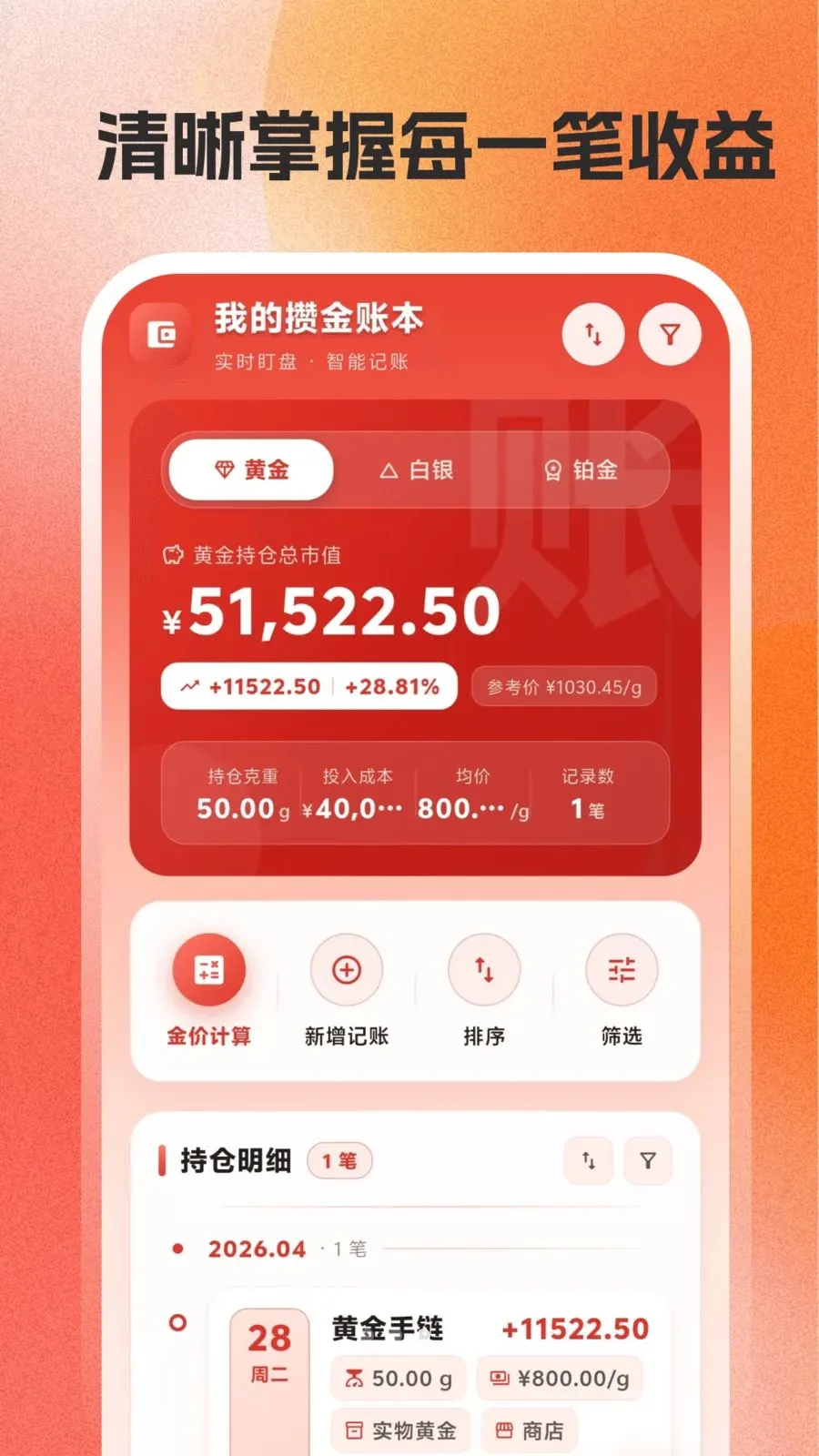 �������������ֻ���v6.3.2.3 ��Ѱ��ͼ2