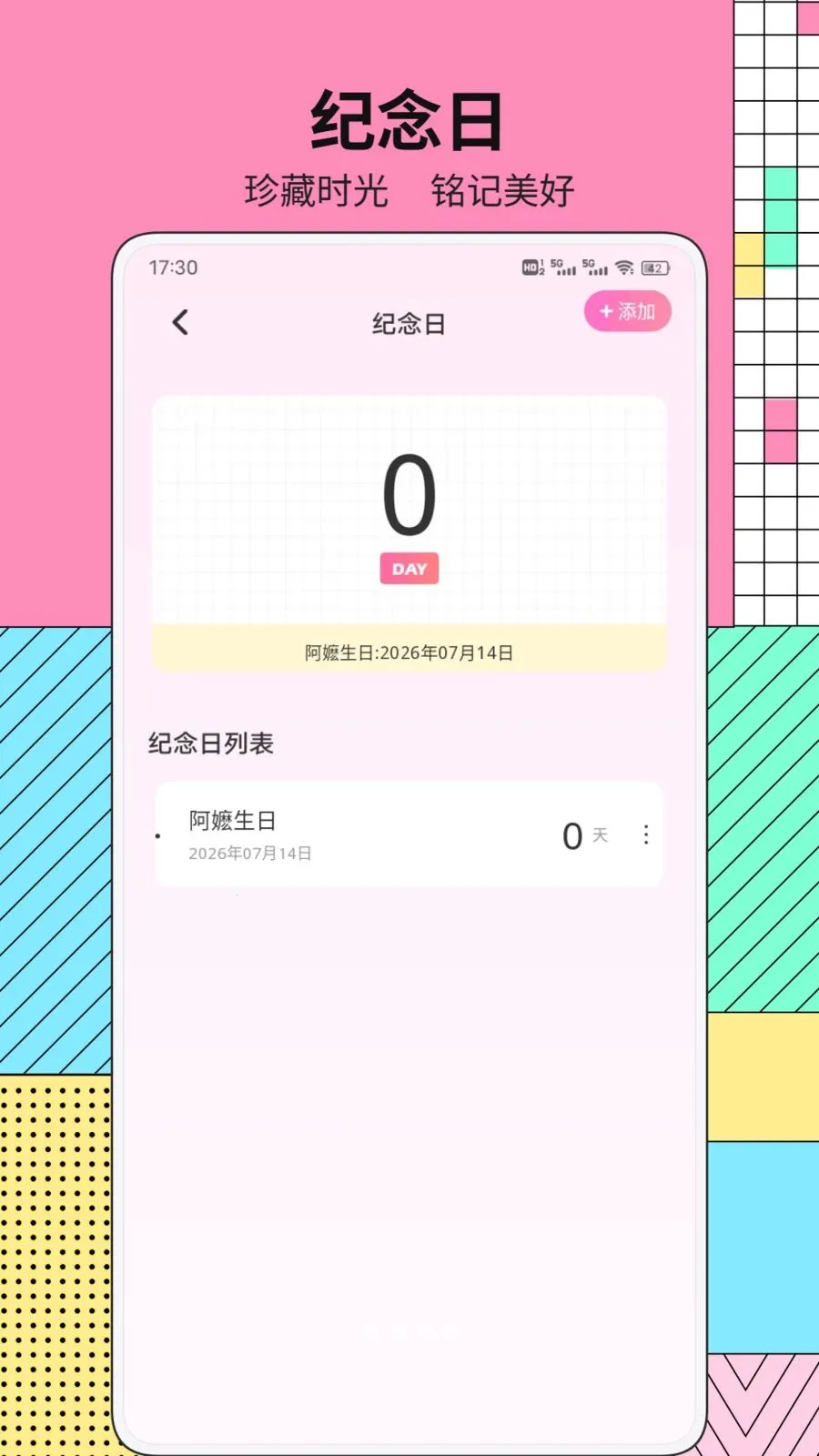 ����ƽ̨�����ֻ���v1.0.1 ��Ѱ��ͼ2