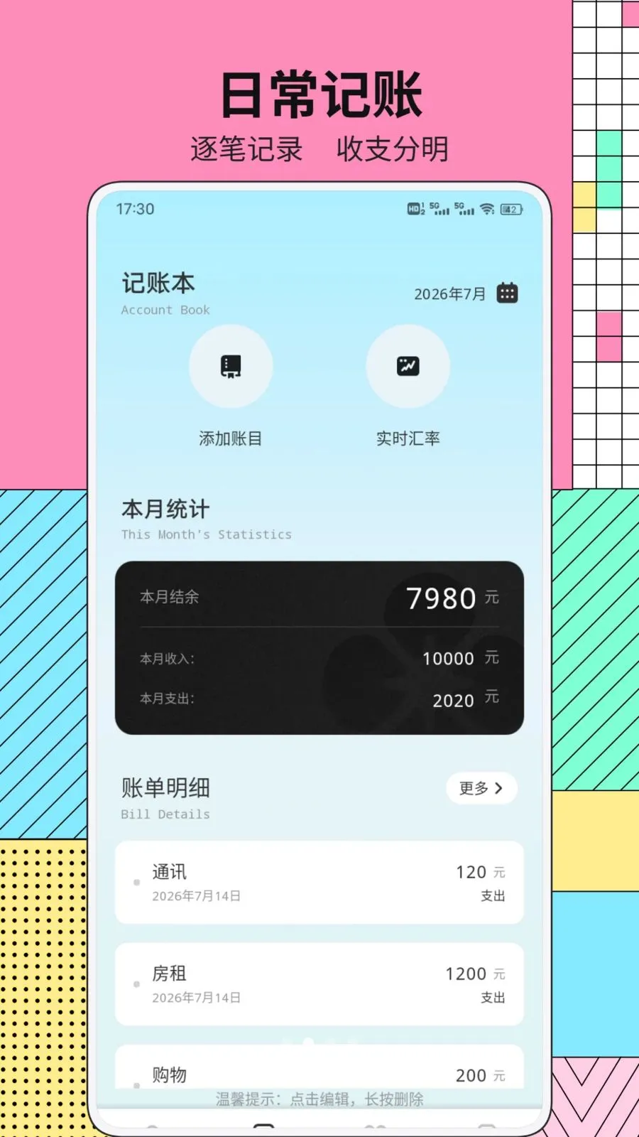 ����ƽ̨�����ֻ���v1.0.1 ��Ѱ��ͼ1