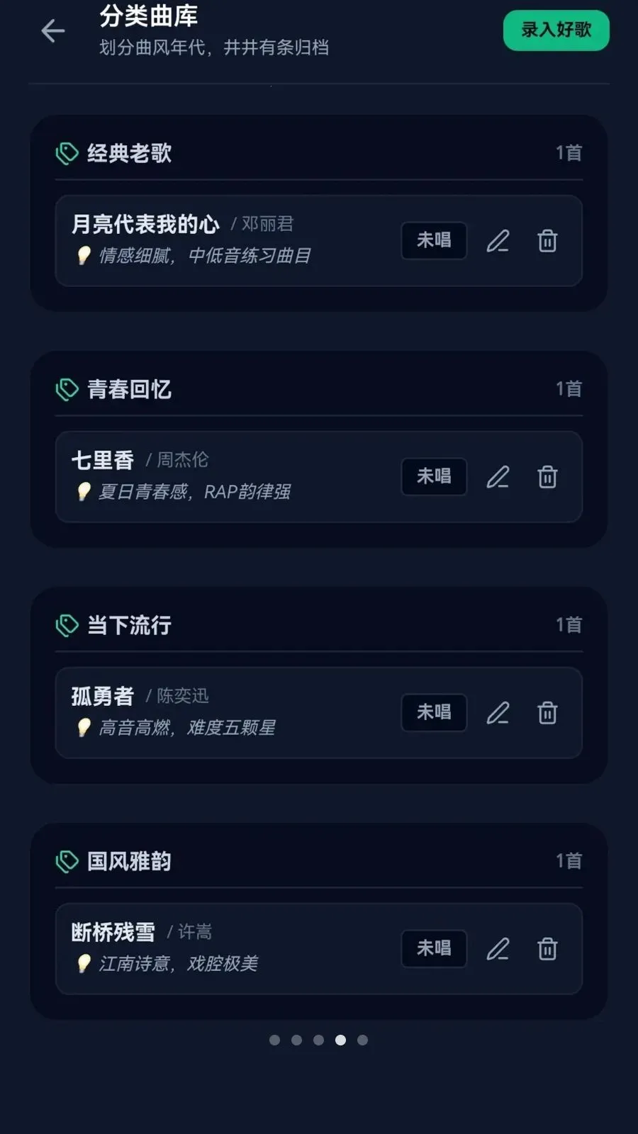 �����²������ֻ���v0.1.0.6 ��Ѱ��ͼ3