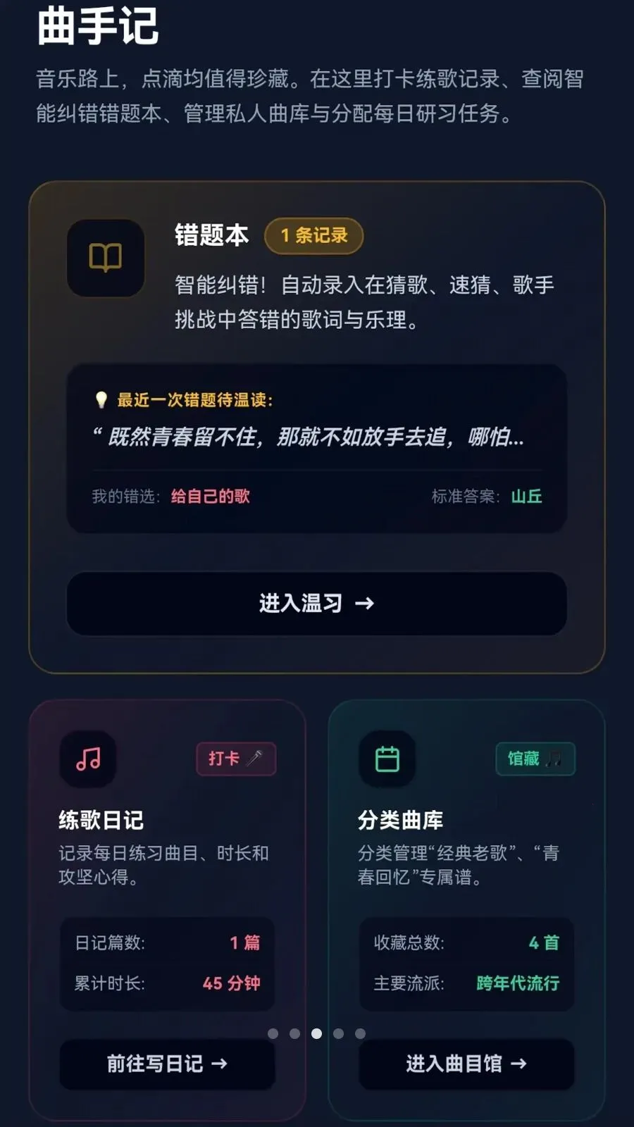 �����²������ֻ���v0.1.0.6 ��Ѱ��ͼ2