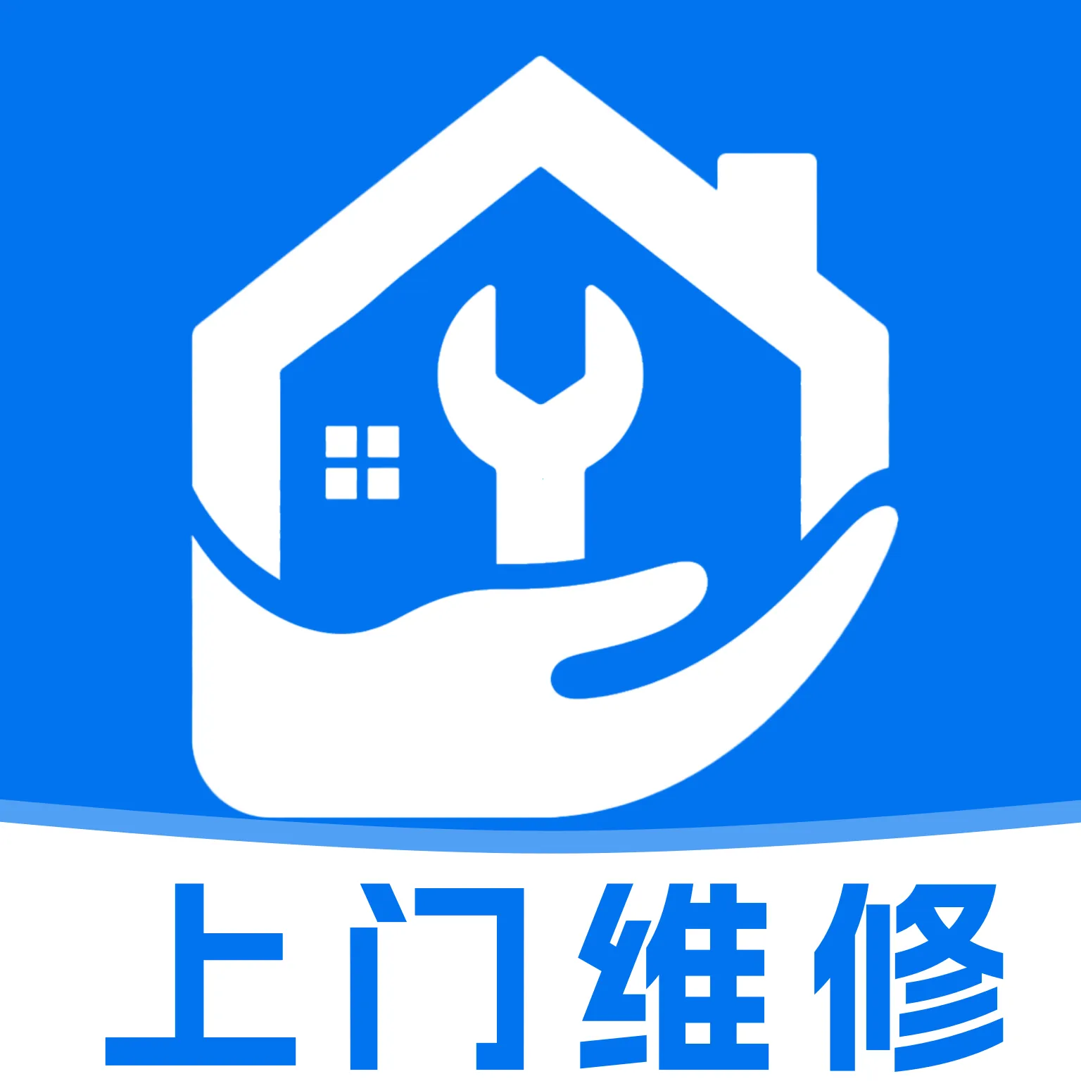 ����ά��ʦ������(ά�޷���Ӧ��)