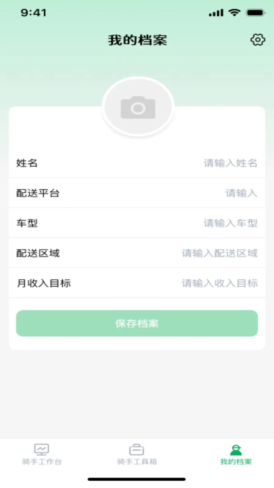 �����ڰ����͹ܼ�2026���°汾v1.0.0 ��׿���ͼ3