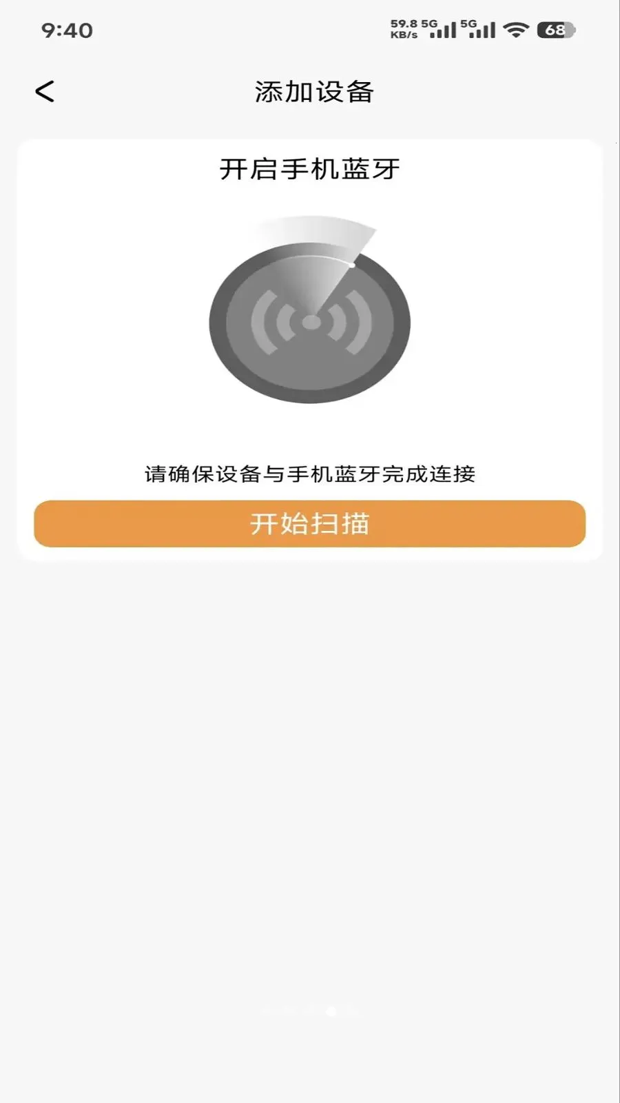 7RYMS(��Ƶ�豸����̨)v0.0.3 �ٷ������ͼ3