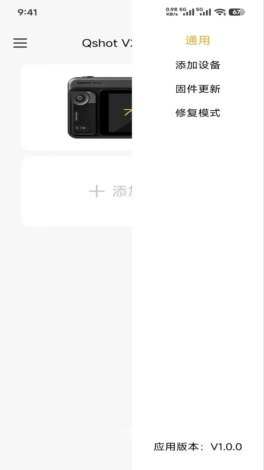 7RYMS(��Ƶ�豸����̨)v0.0.3 �ٷ������ͼ2