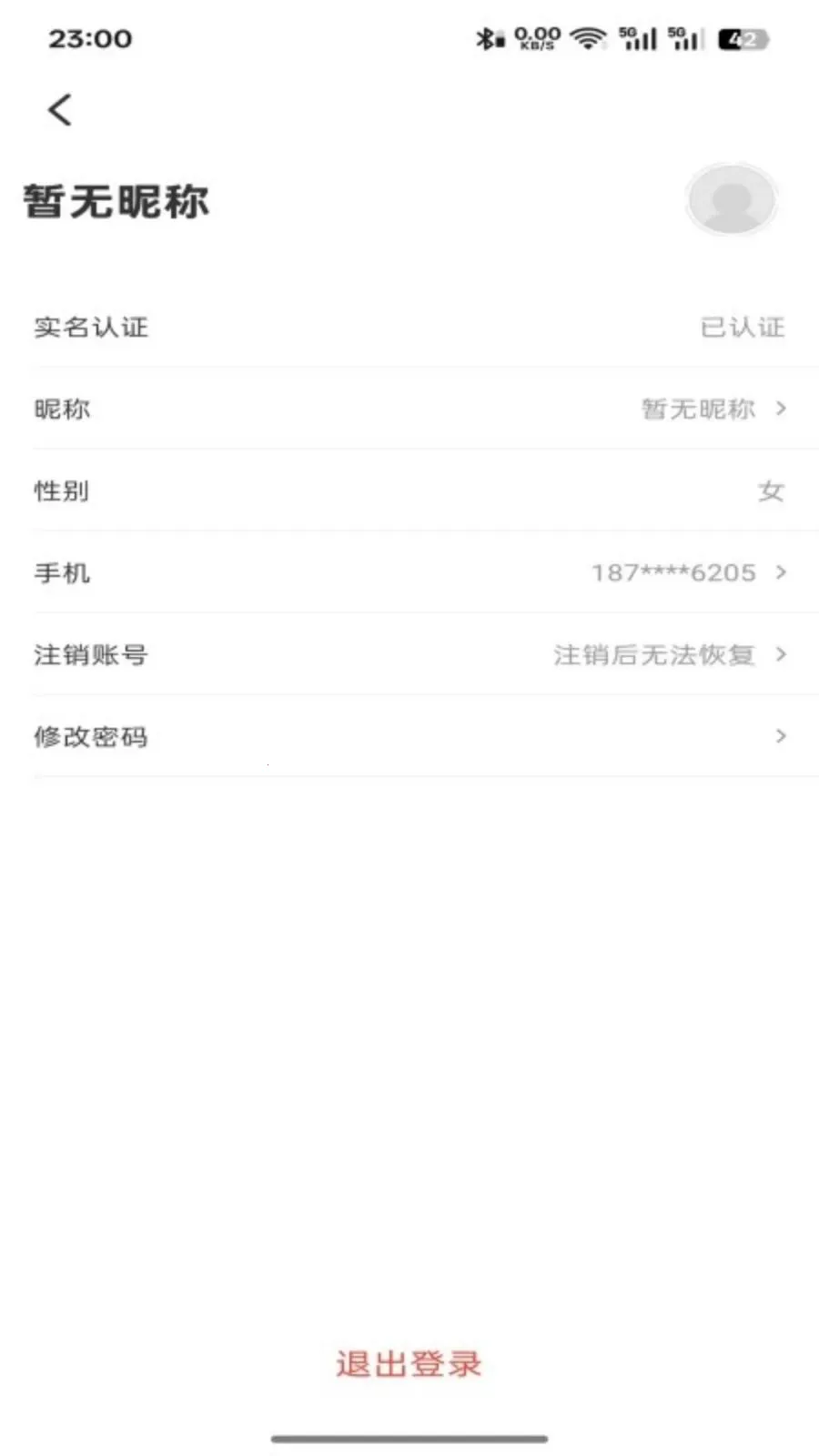 ����������2026���°汾v5.0.20260622 �ֻ����ͼ1
