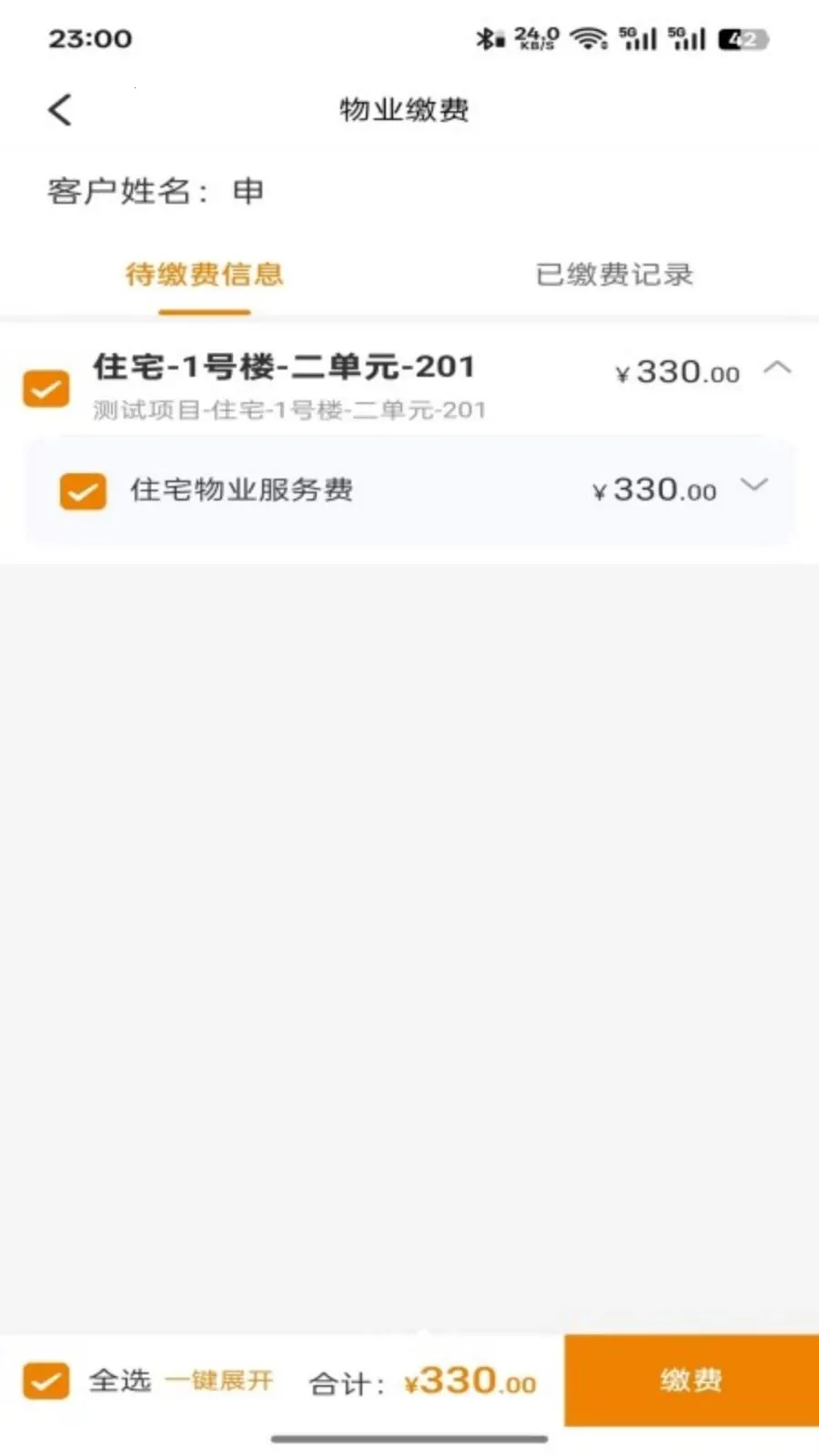����������2026���°汾v5.0.20260622 �ֻ����ͼ2