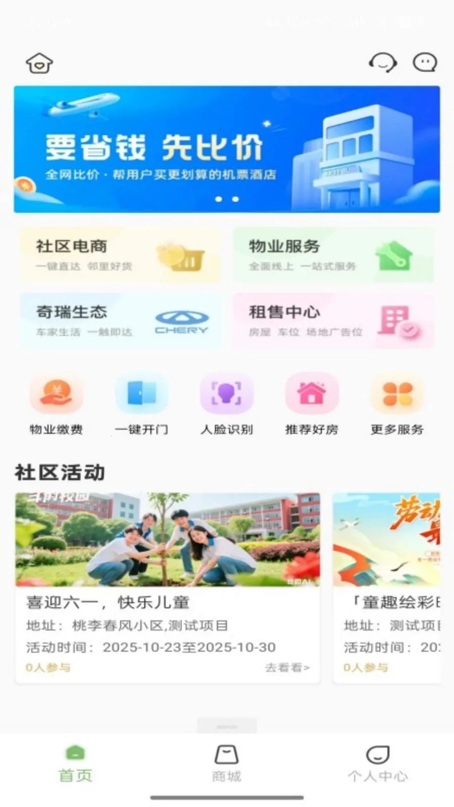 ����������2026���°汾v5.0.20260622 �ֻ����ͼ3