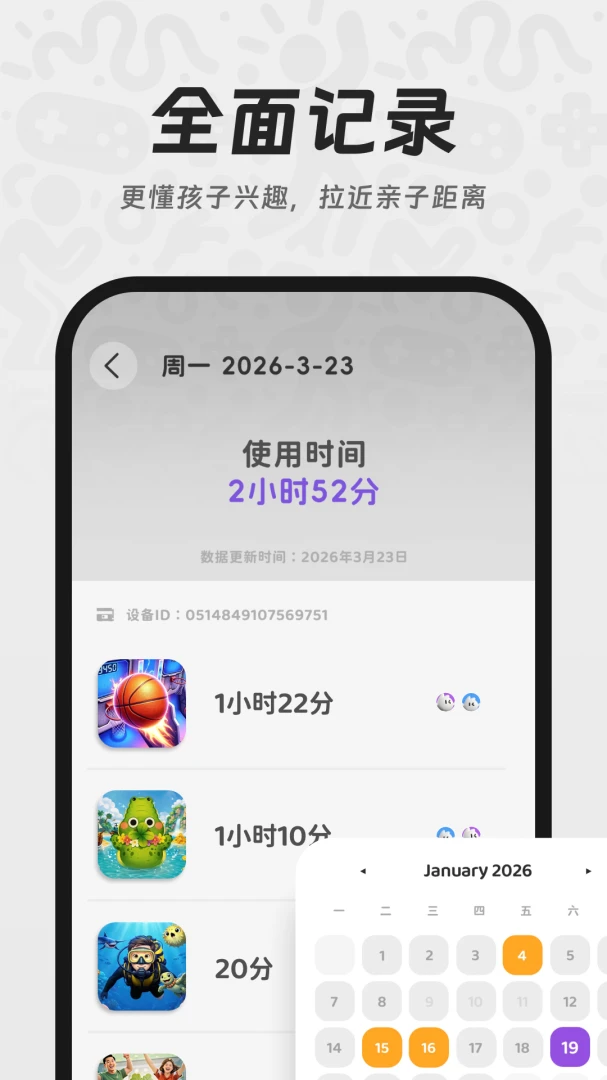 YouDoo2026�ٷ����°汾v1.1.37 �ٷ������ͼ0