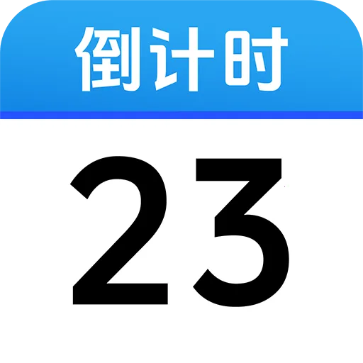 ����ʱDayMarter2026���°汾