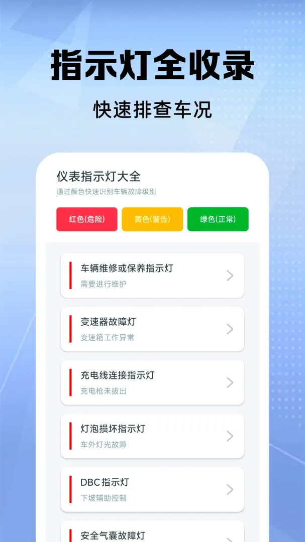 �ð��������з���(����Ӧ������)v1.0.0 ��Ѱ��ͼ2