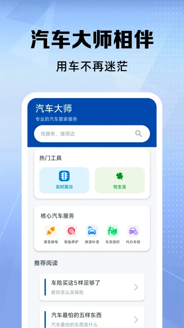 �ð��������з���(����Ӧ������)v1.0.0 ��Ѱ��ͼ0