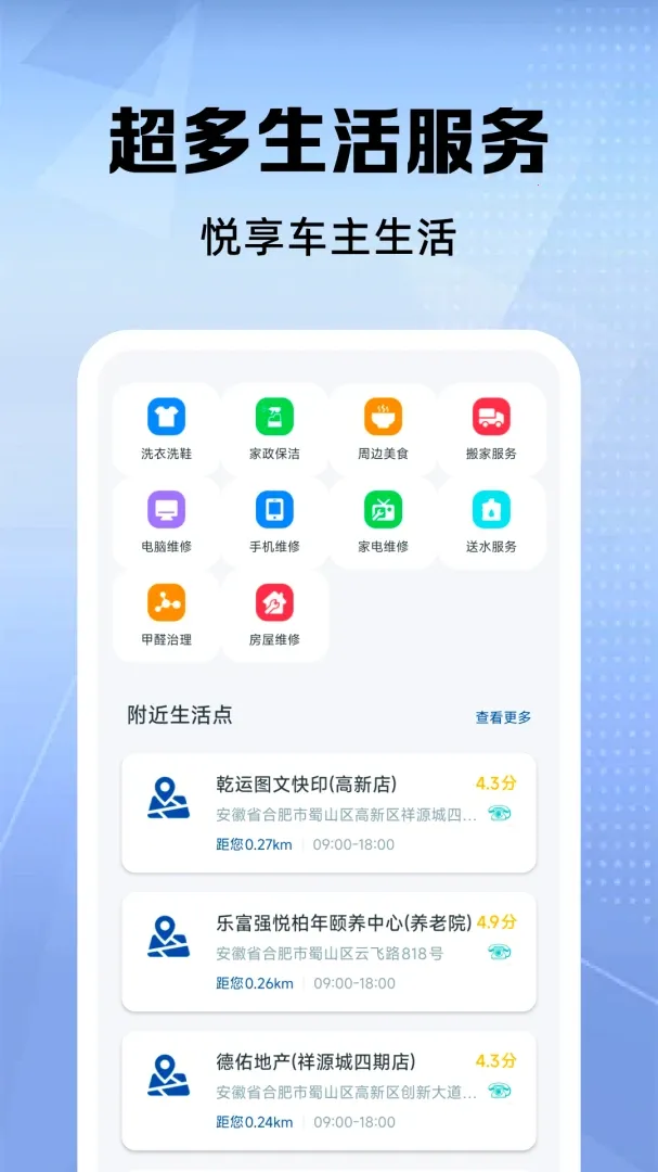 �ð��������з���(����Ӧ������)v1.0.0 ��Ѱ��ͼ3