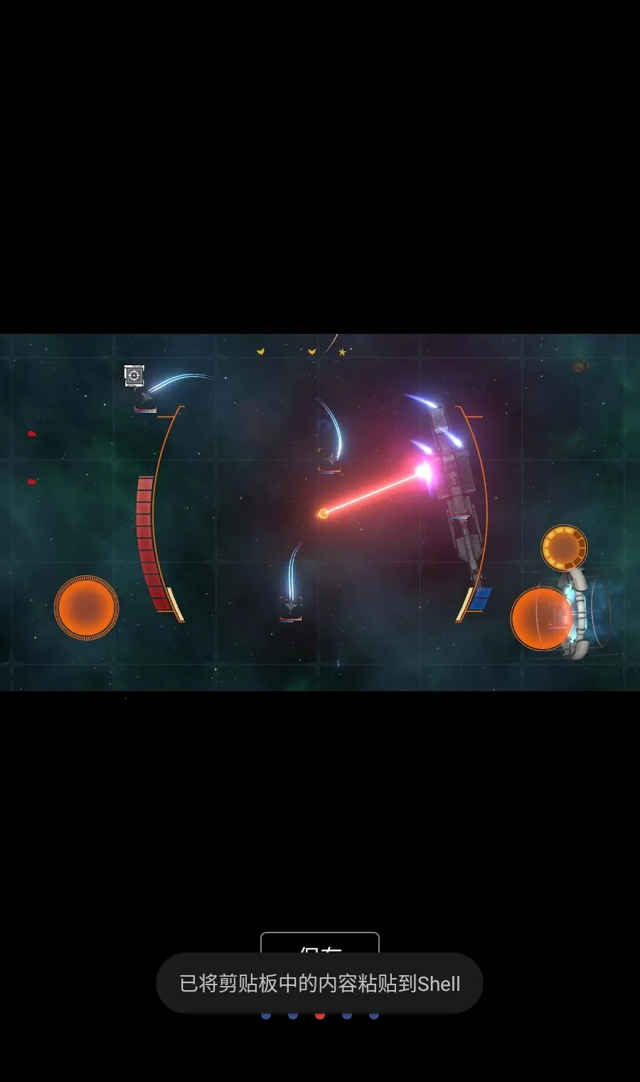 ����ըģ����2D�����˵�(����ըģ����Ϸ)v1.6.3 ��׿���ͼ2