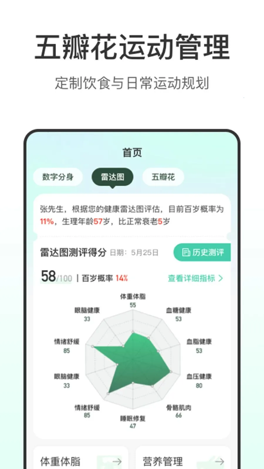 ������2026�ٷ����°汾v1.2.0 �ٷ������ͼ3