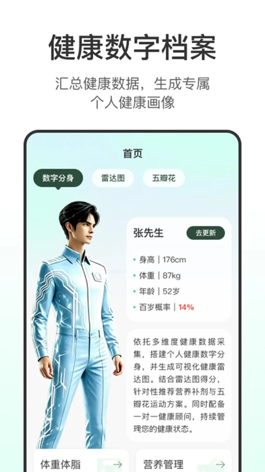 ������2026�ٷ����°汾v1.2.0 �ٷ������ͼ2