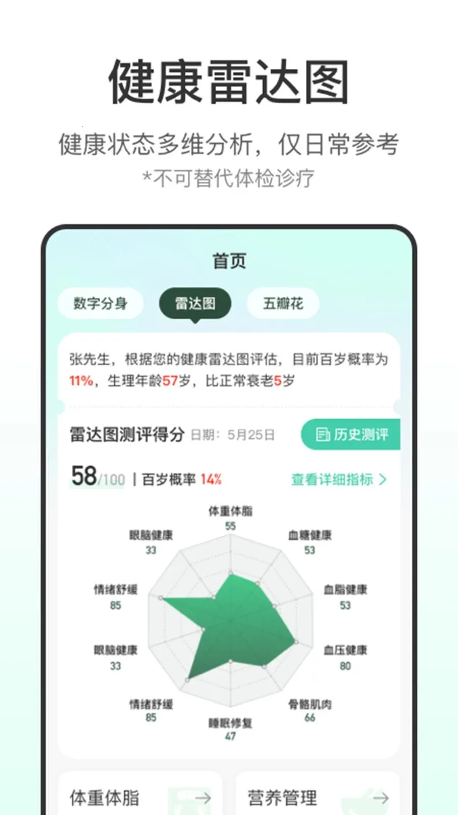������2026�ٷ����°汾v1.2.0 �ٷ������ͼ1