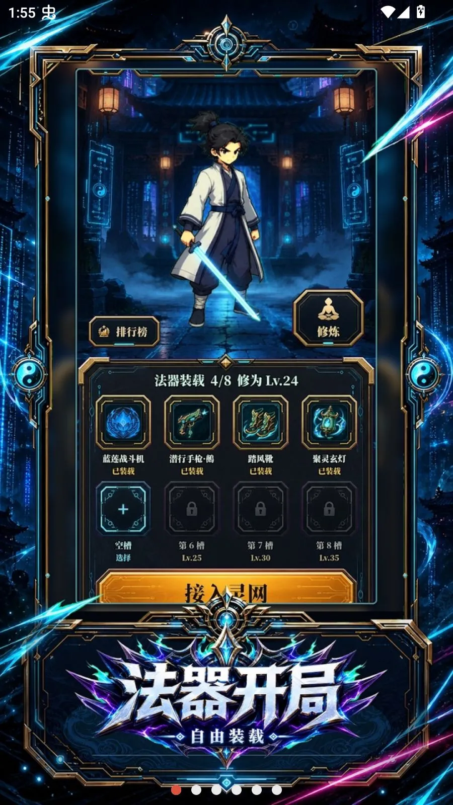 ��������2066:��������������ʯ��(����������Ϸ)v1.0.2 ��׿���ͼ0