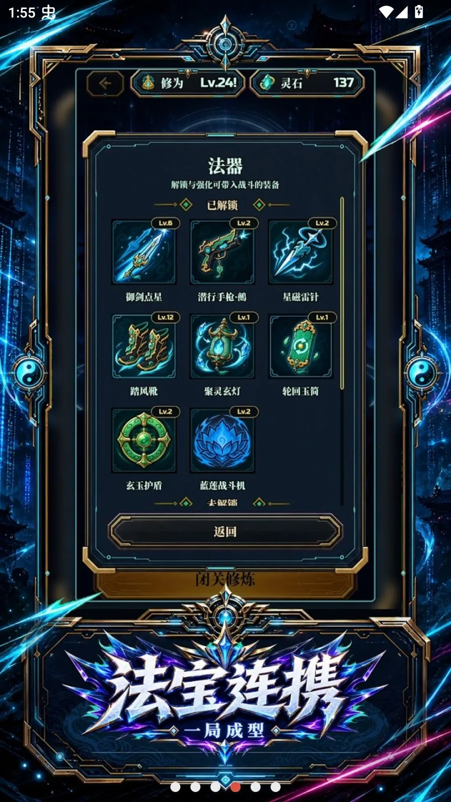 ��������2066:��������������ʯ��(����������Ϸ)v1.0.2 ��׿���ͼ3