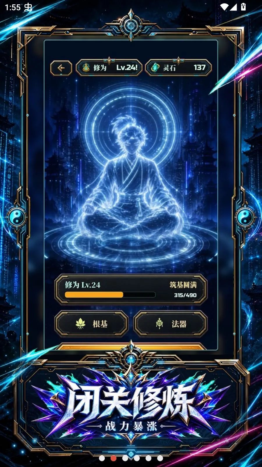 ��������2066:��������������ʯ��(����������Ϸ)v1.0.2 ��׿���ͼ1
