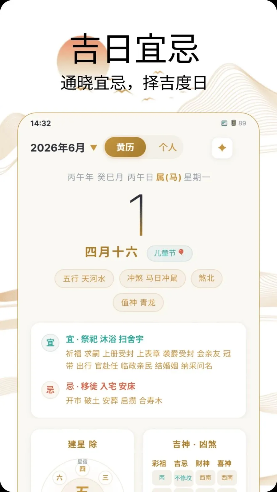 ��˳������(������������)v1.0.0 �ֻ����ͼ0