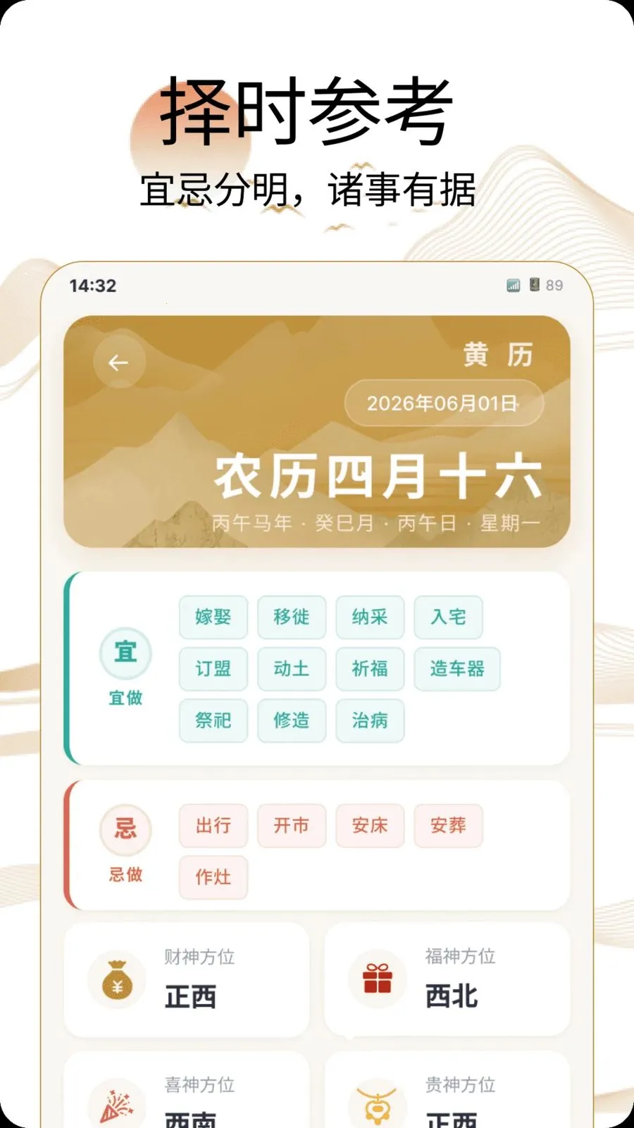 ��˳������(������������)v1.0.0 �ֻ����ͼ3