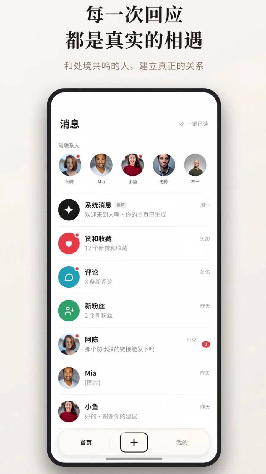 ��������(�����罻ƽ̨)v1.0.0 ��׿���ͼ0