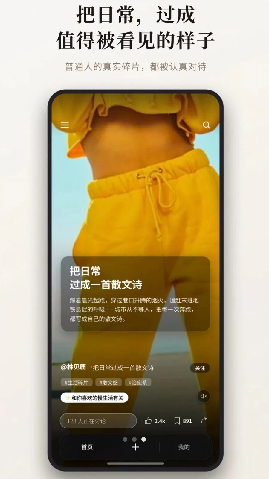 ��������(�����罻ƽ̨)v1.0.0 ��׿���ͼ2
