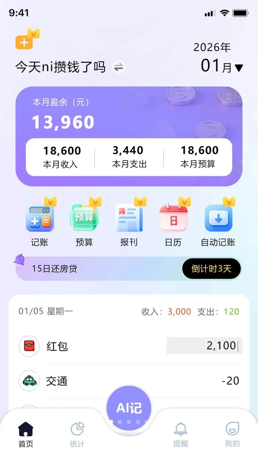 ��С��������������(��������Ӧ��)v1.0.0 �ٷ������ͼ0