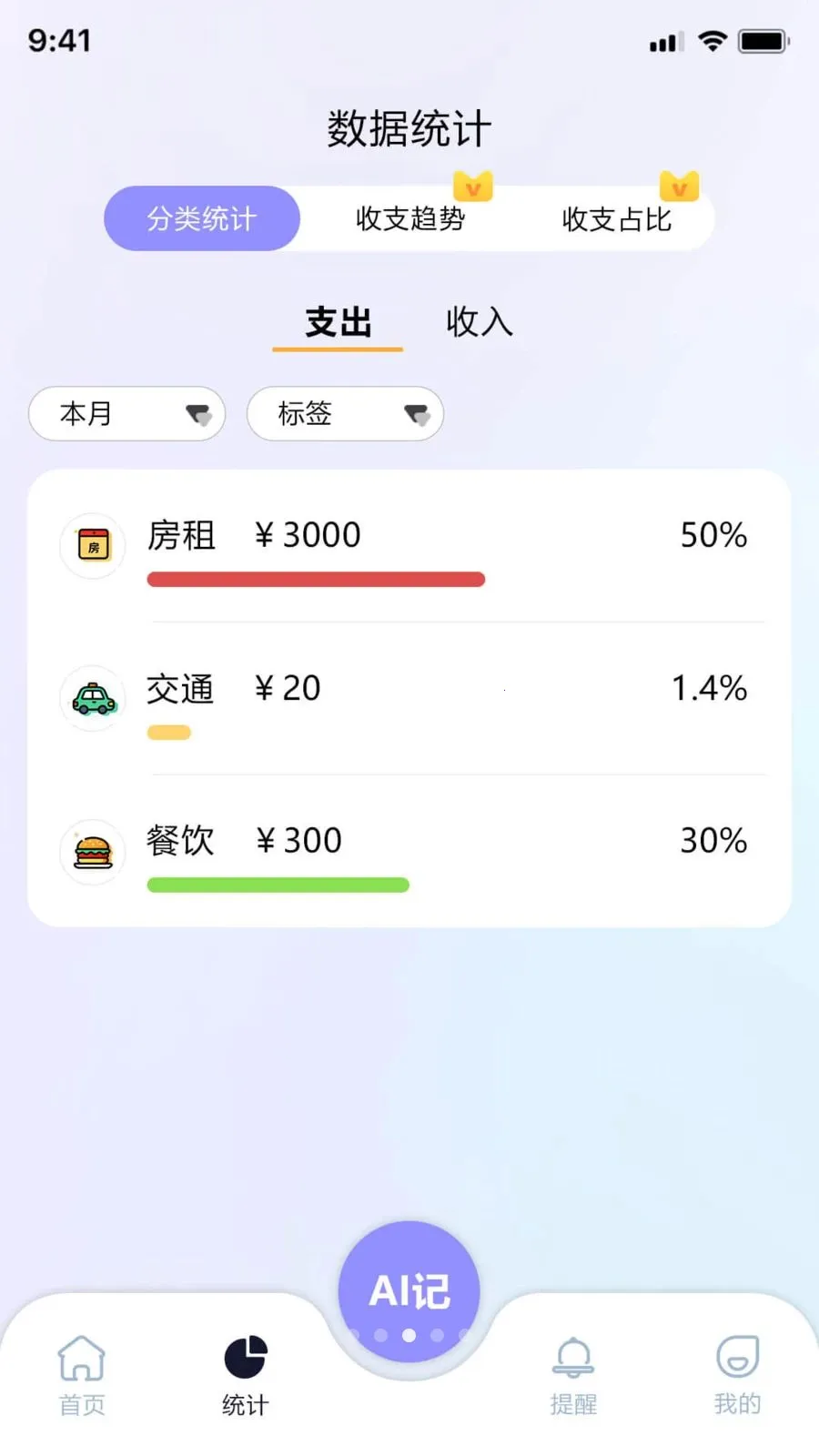 ��С��������������(��������Ӧ��)v1.0.0 �ٷ������ͼ2