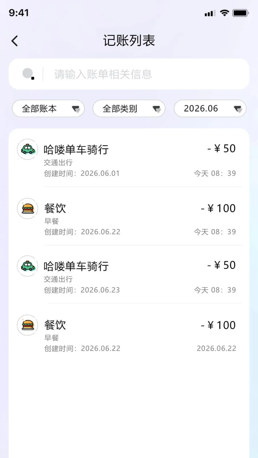 ��С��������������(��������Ӧ��)v1.0.0 �ٷ������ͼ3