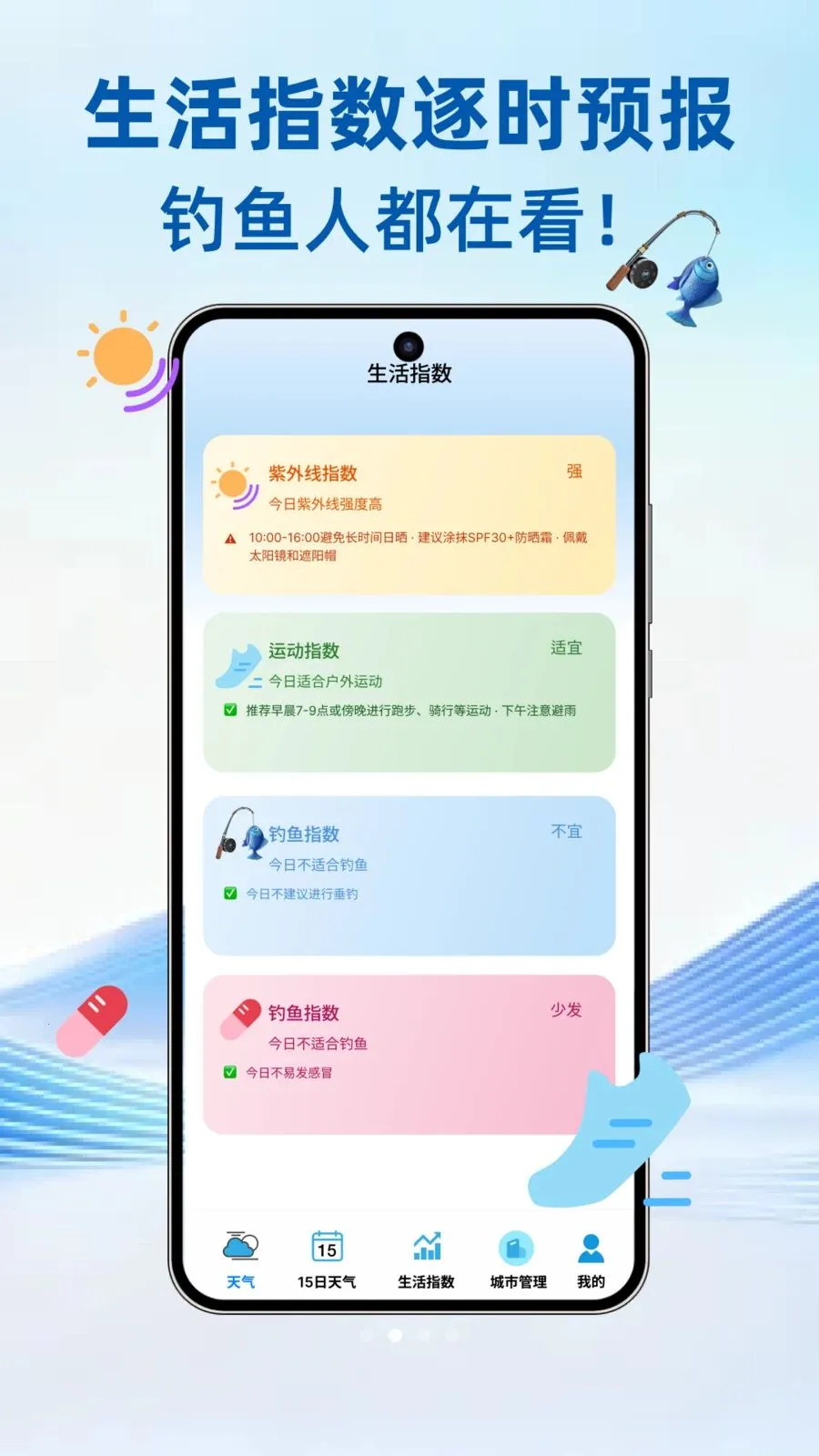 15��������(������ѯ����)v1.0.0 �ٷ������ͼ1