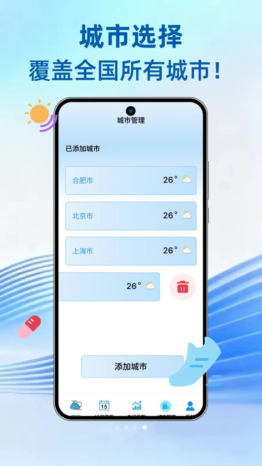 15��������(������ѯ����)v1.0.0 �ٷ������ͼ3