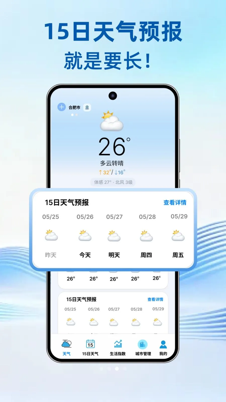15��������(������ѯ����)v1.0.0 �ٷ������ͼ2