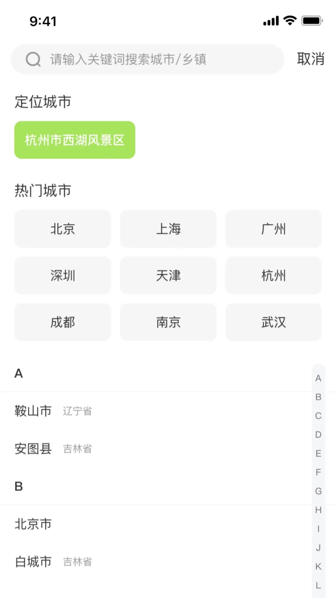 ����Զ�����а�׿���ֻ���v1.0.0 �ٷ������ͼ2