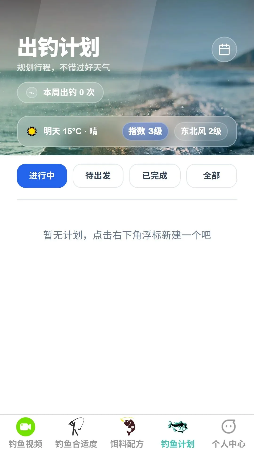 �����ֵ���׿���ֻ���v1.0.0 �ֻ����ͼ3