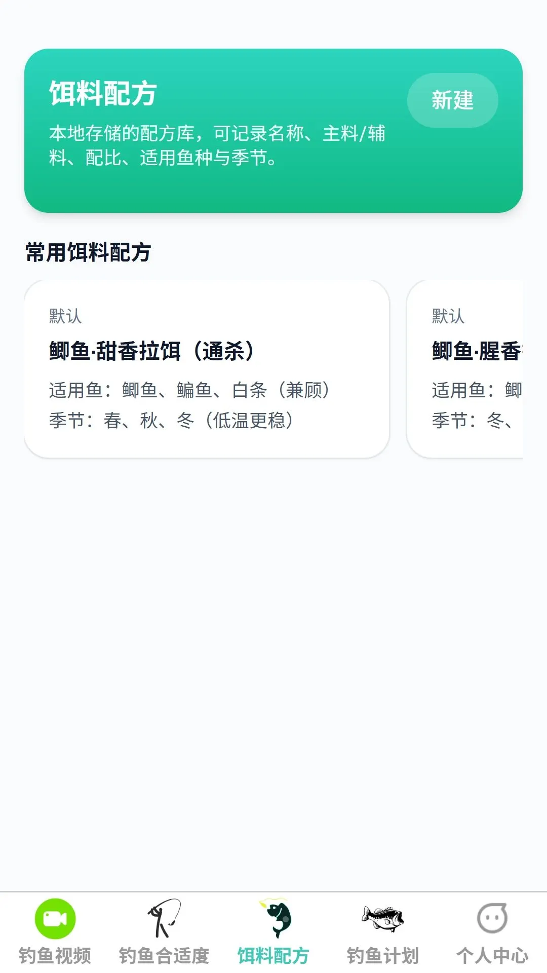 �����ֵ���׿���ֻ���v1.0.0 �ֻ����ͼ2