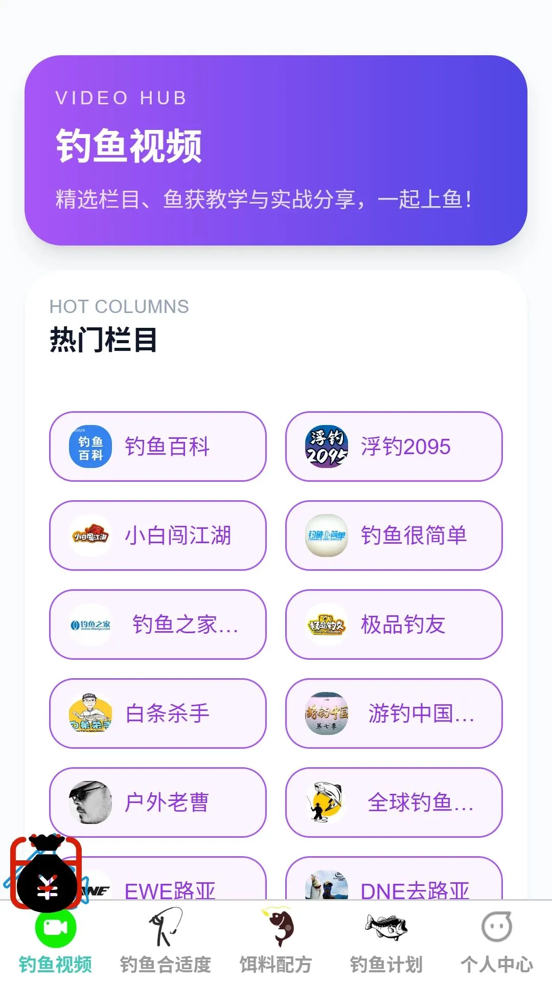 �����ֵ���׿���ֻ���v1.0.0 �ֻ����ͼ0