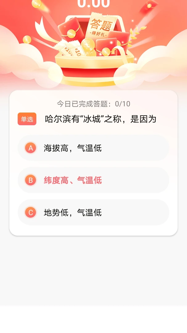 �ٸ�è��׿���ֻ���v1.0.0 �ֻ����ͼ1