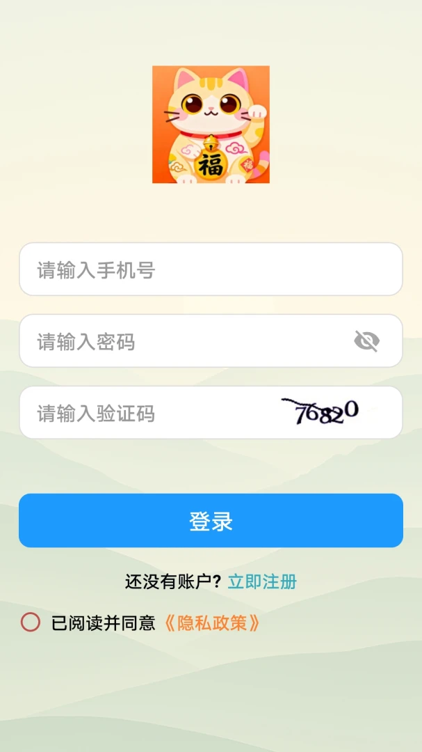 �ٸ�è��׿���ֻ���v1.0.0 �ֻ����ͼ0