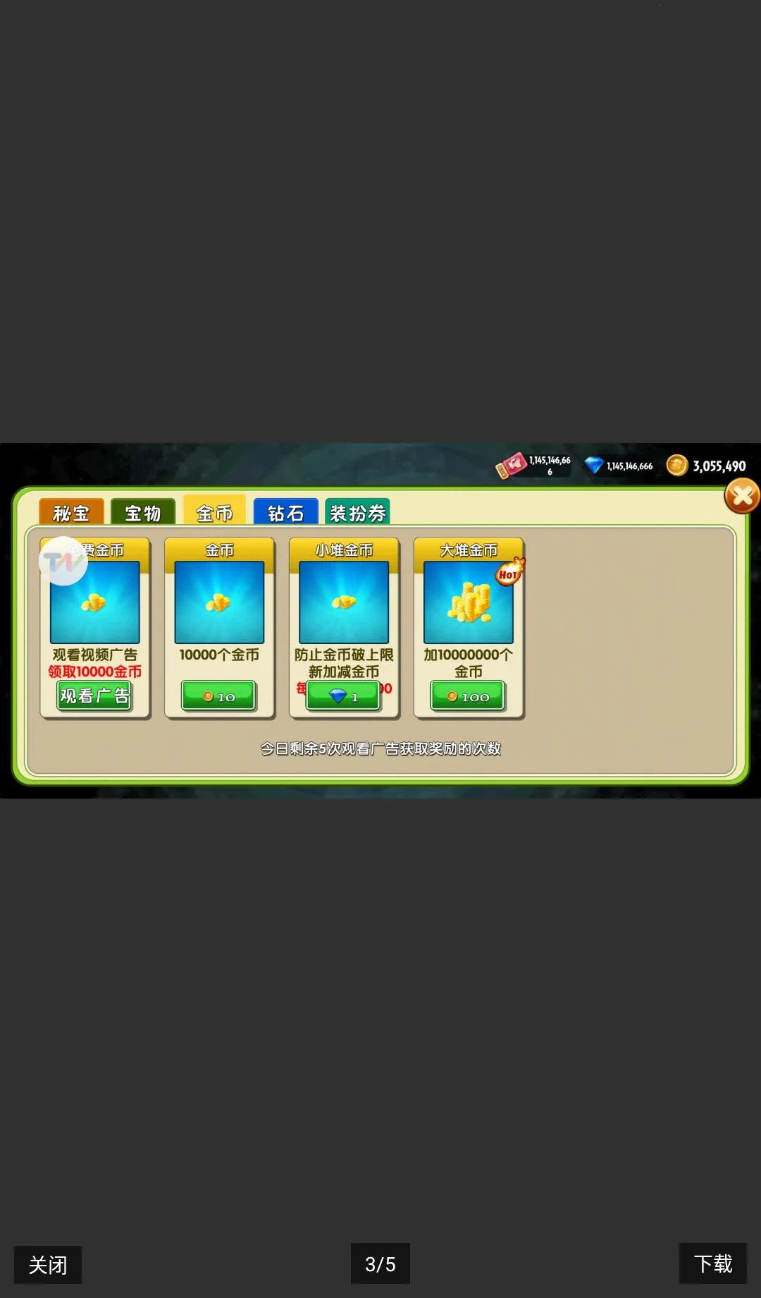 �°�����װ��(�����������)v3.9.0 ��׿���ͼ2