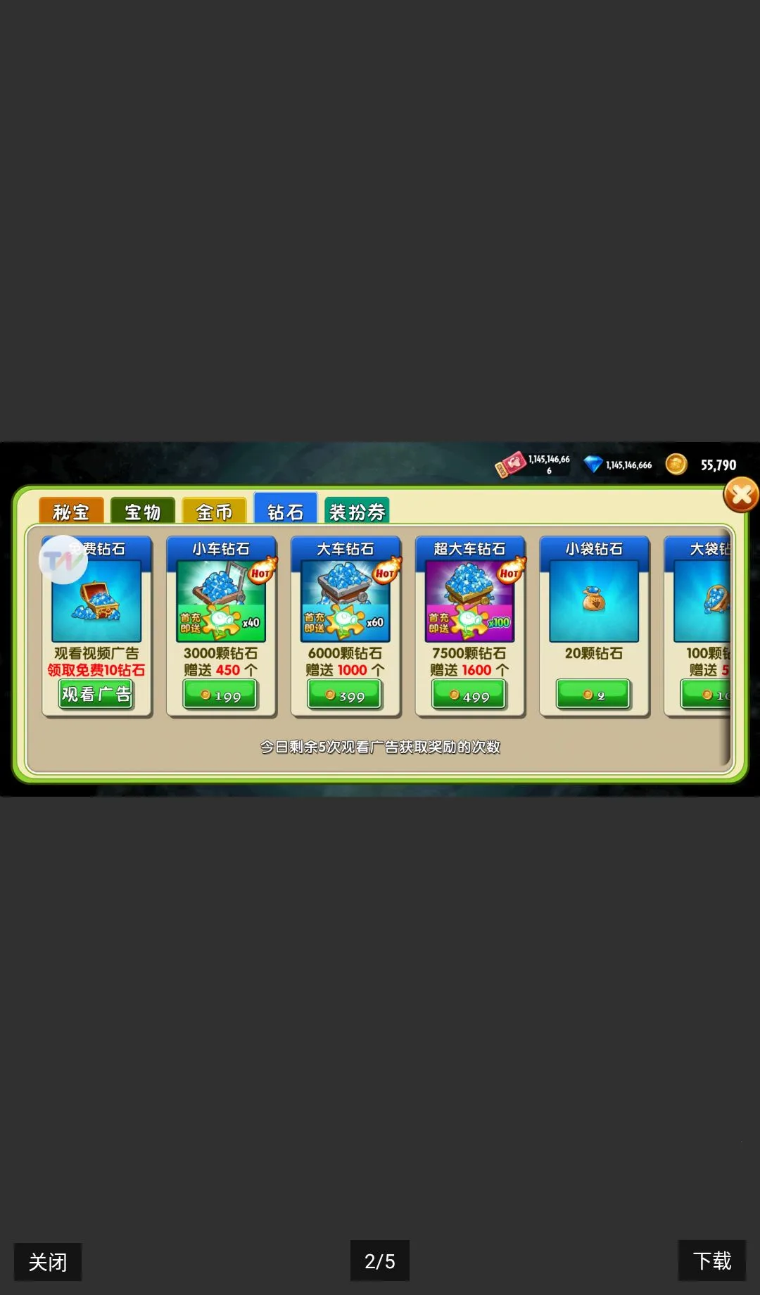 �°�����װ��(�����������)v3.9.0 ��׿���ͼ1