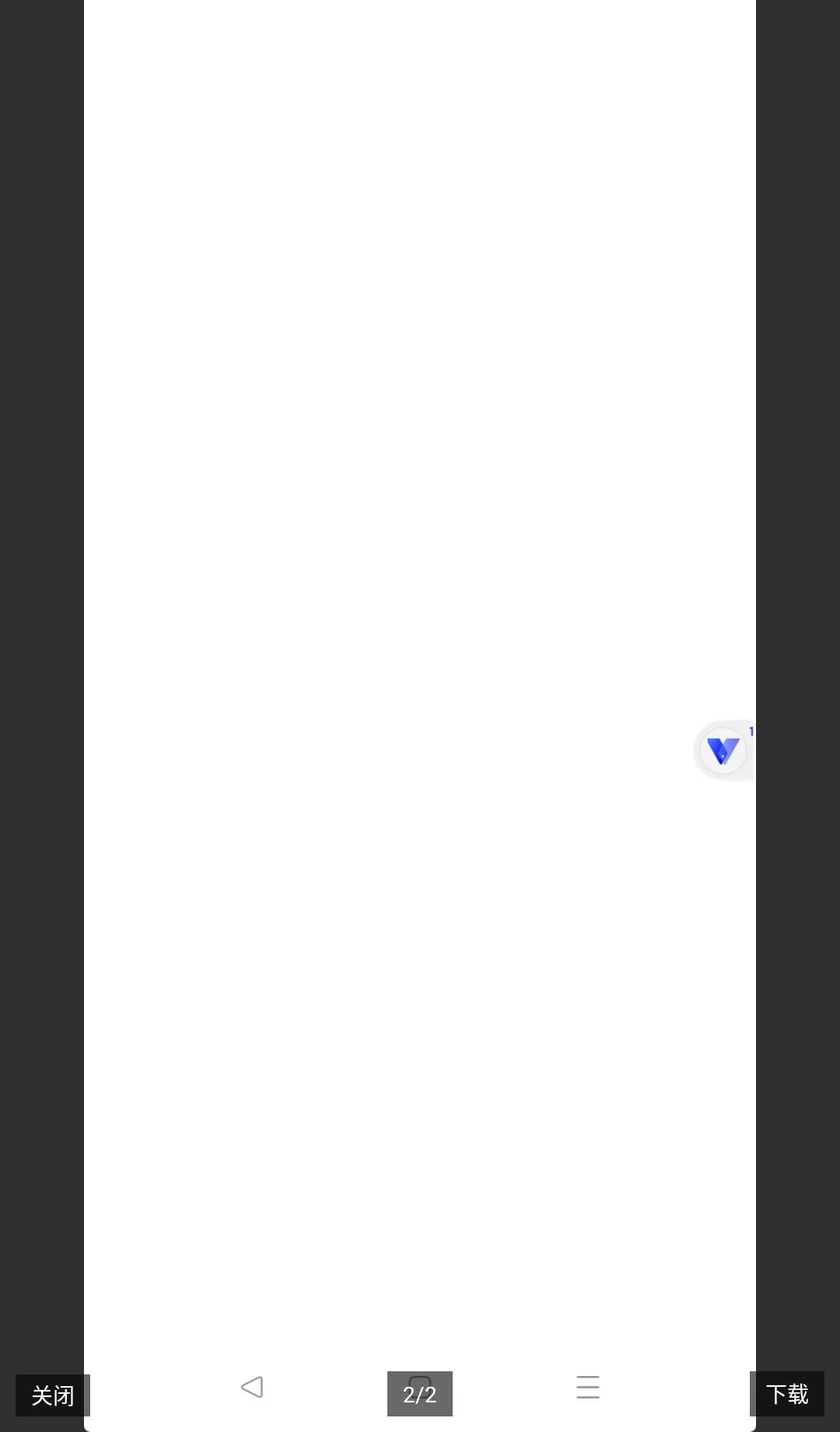 ������Ϣ��ȫ���(�������߲���)v1.02 ��׿���ͼ1