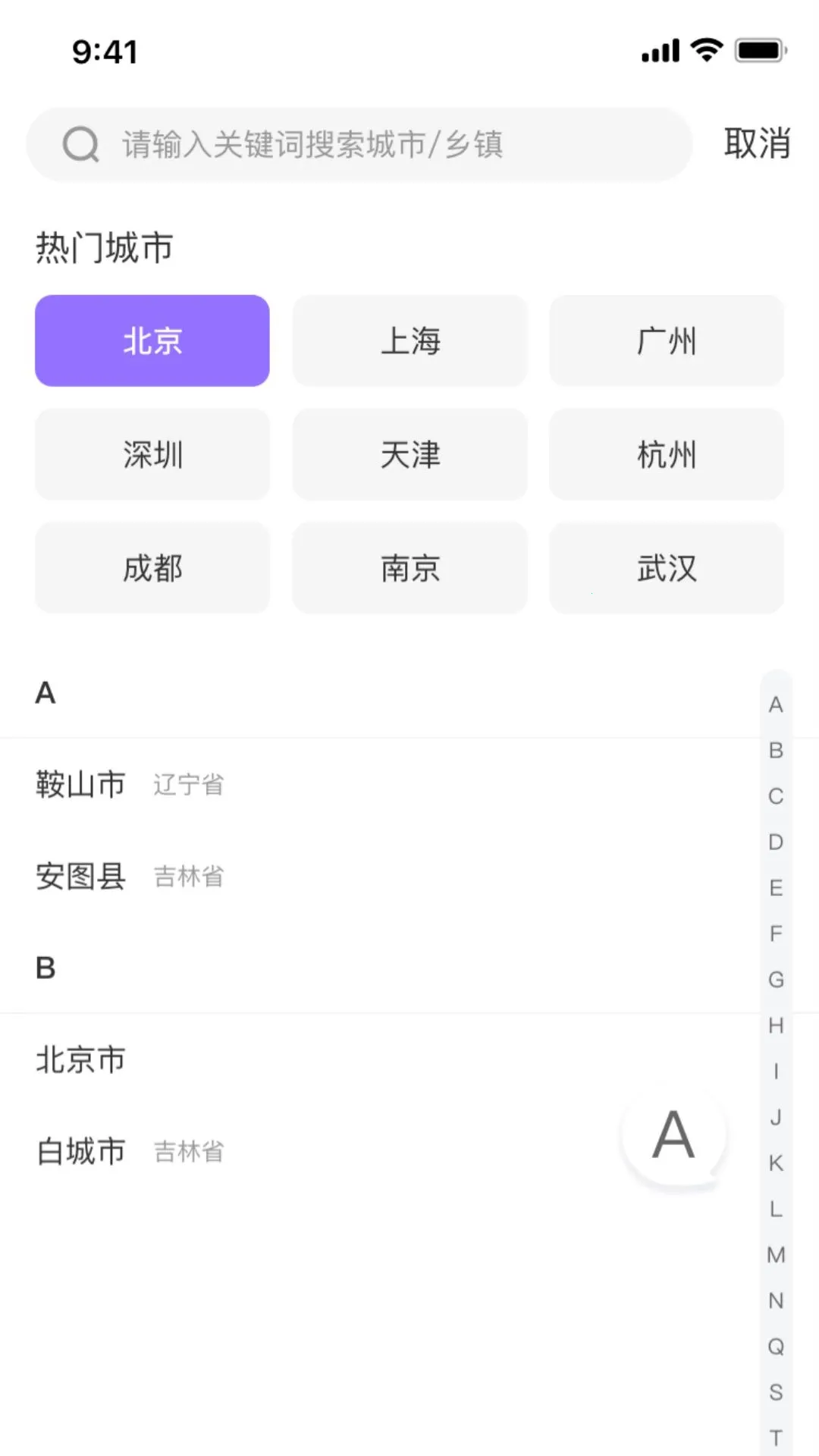 ܿ;֪����(������ѯ����)v1.0.0 �ֻ����ͼ3