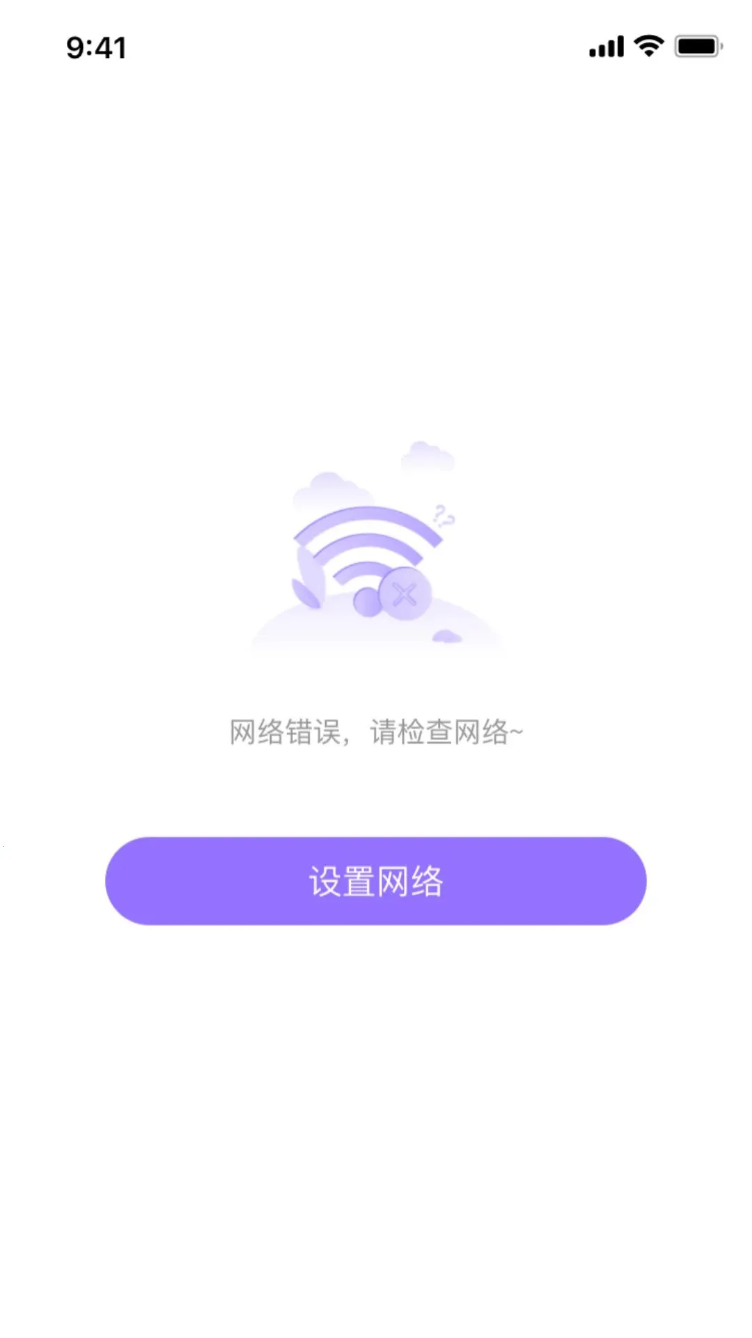 ܿ;֪����(������ѯ����)v1.0.0 �ֻ����ͼ2