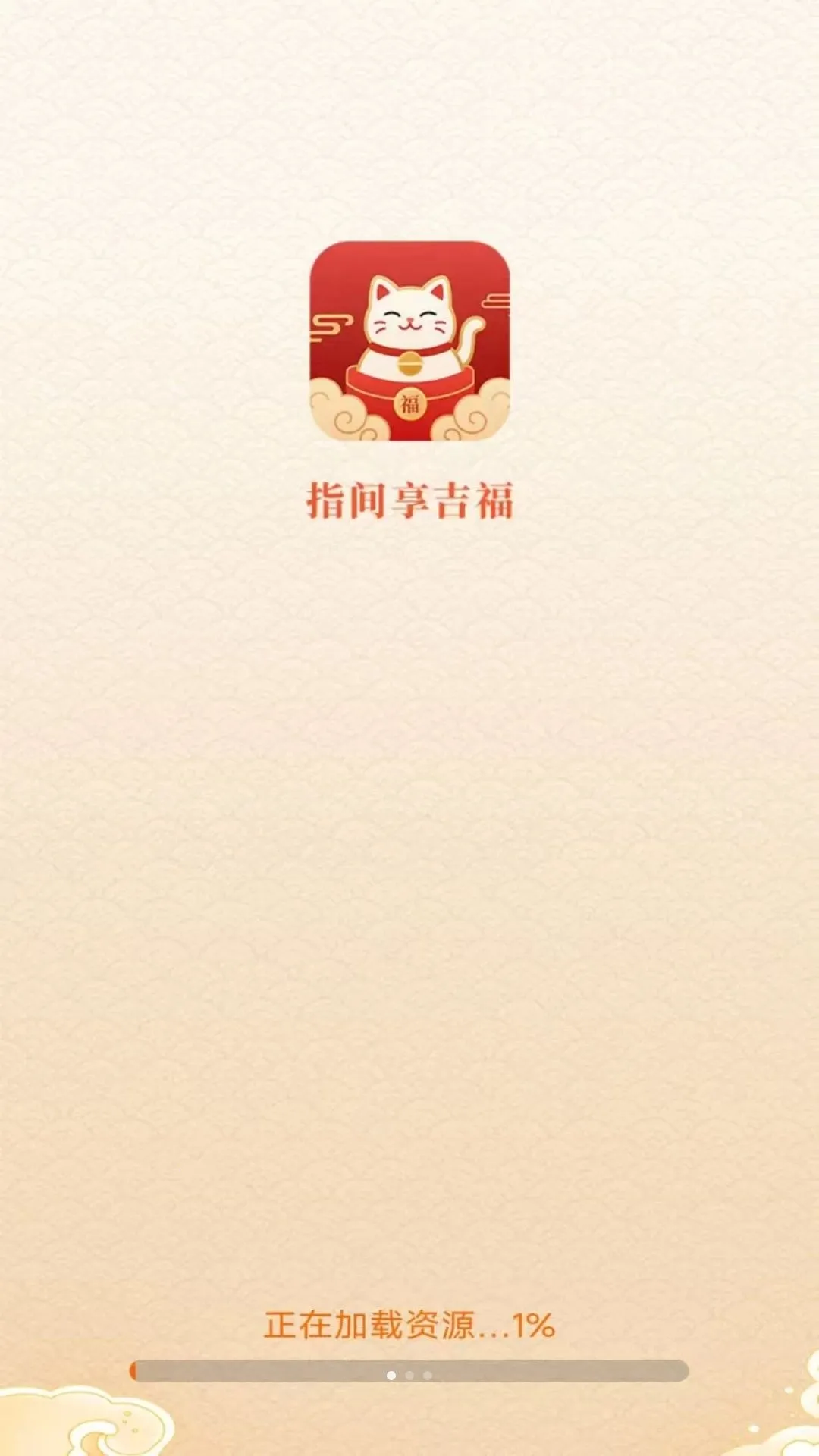 ָ��������(�����������Ӧ��)v3.4.6.2 �ٷ������ͼ0