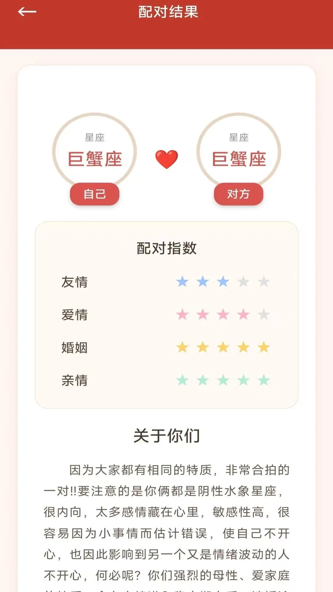 ָ��������(�����������Ӧ��)v3.4.6.2 �ٷ������ͼ2